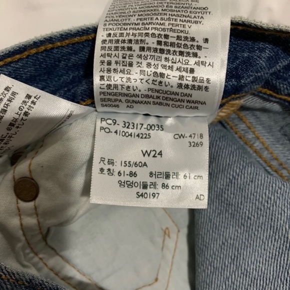 SOLD -- NEW BLUE LEVI SHORTS - Picture 4 of 4